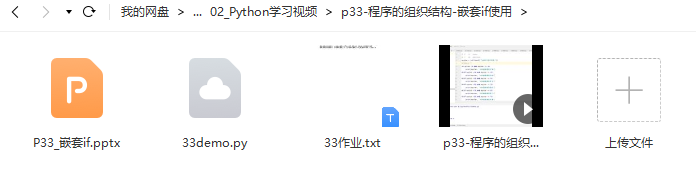 学习Python必备:是否需要下载Python及所需软件指南