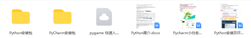 学习Python必备:是否需要下载Python及所需软件指南