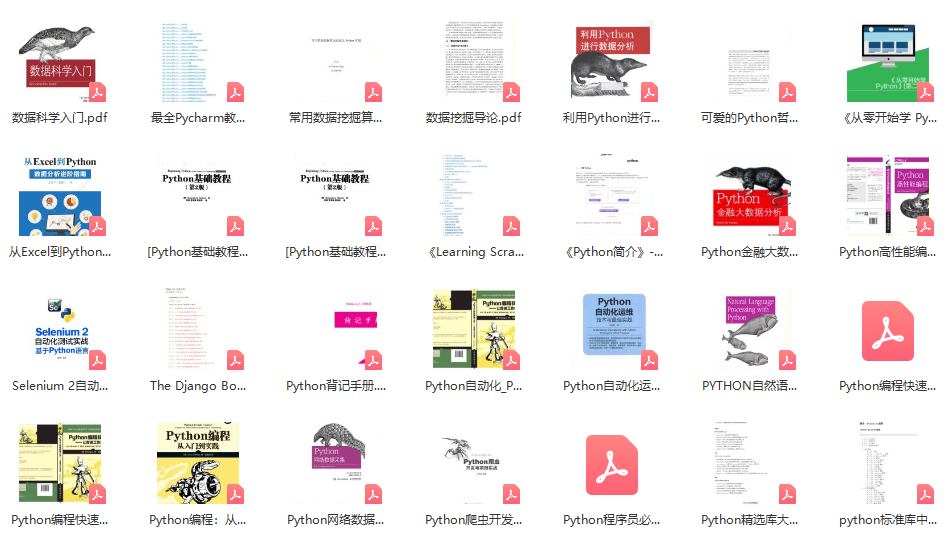 学习Python必备:是否需要下载Python及所需软件指南