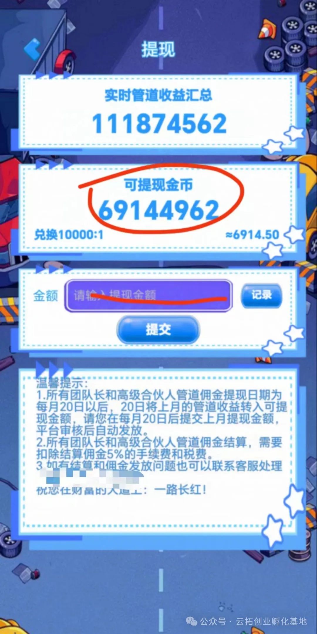 五大平台游戏广告掘金项目全面拆解与分析