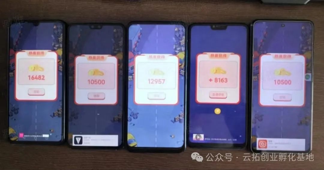 五大平台游戏广告掘金项目全面拆解与分析