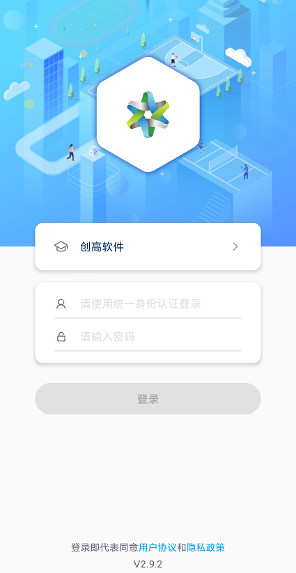 创高体育应用与最新安卓系统兼容性问题解析