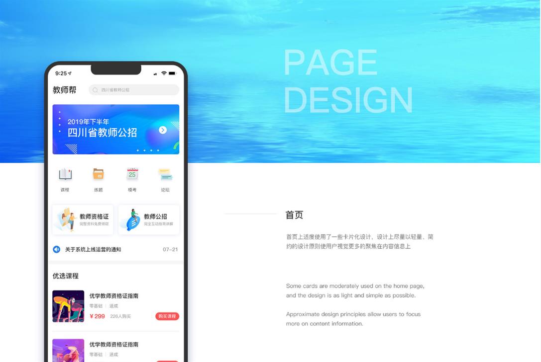 成都企业管理系统软件开发-定制OA系统服务更优廉