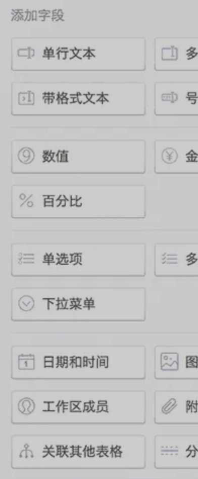 在线Excel表格软件推荐及使用指南:选择最适合你的工具