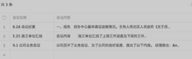 在线Excel表格软件推荐及使用指南:选择最适合你的工具