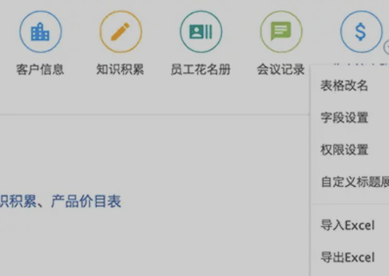 在线Excel表格软件推荐及使用指南:选择最适合你的工具