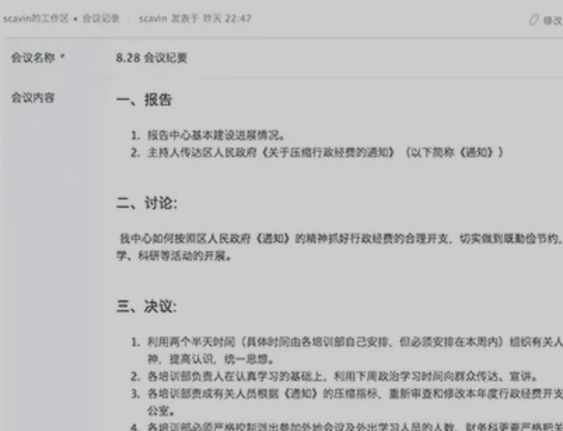 在线Excel表格软件推荐及使用指南:选择最适合你的工具