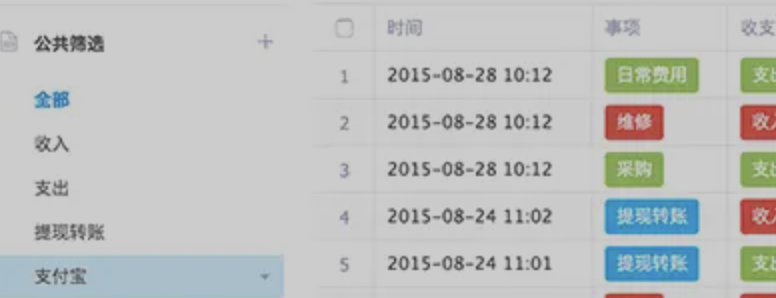 在线Excel表格软件推荐及使用指南:选择最适合你的工具