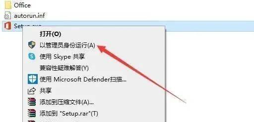 免费安装Excel电脑版本及破解方法详解 – 哔哩哔哩
