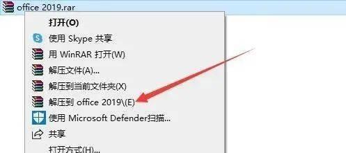 免费安装Excel电脑版本及破解方法详解 – 哔哩哔哩