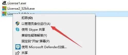 免费安装Excel电脑版本及破解方法详解 – 哔哩哔哩
