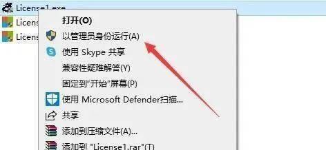 免费安装Excel电脑版本及破解方法详解 – 哔哩哔哩