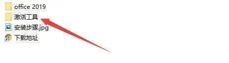 免费安装Excel电脑版本及破解方法详解 – 哔哩哔哩