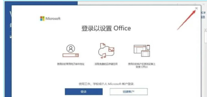 免费安装Excel电脑版本及破解方法详解 – 哔哩哔哩