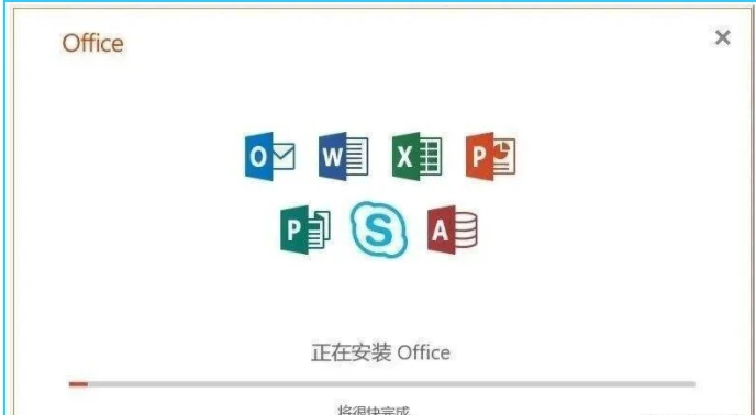 免费安装Excel电脑版本及破解方法详解 – 哔哩哔哩