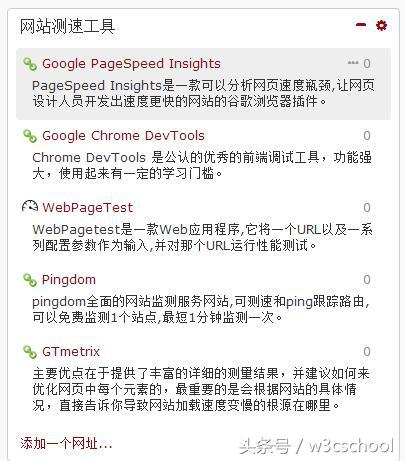 超全面的免费Web开发工具和资源大全,助力高效开发