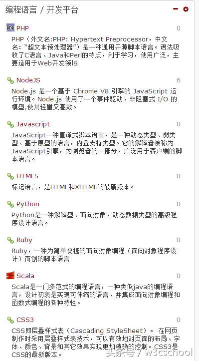 超全面的免费Web开发工具和资源大全,助力高效开发