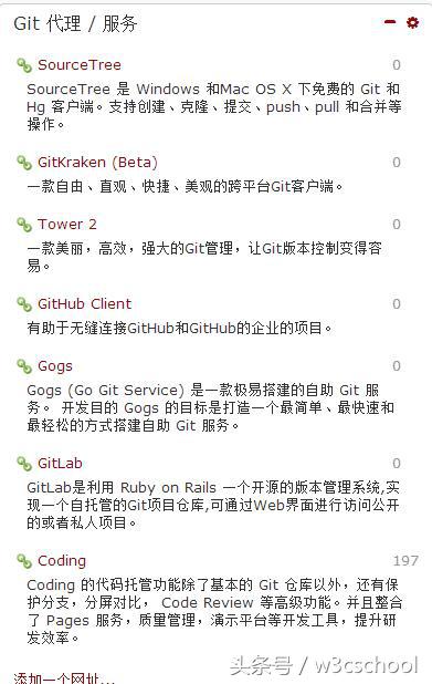超全面的免费Web开发工具和资源大全,助力高效开发