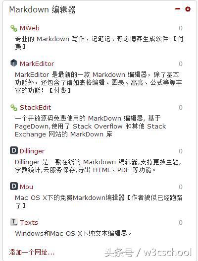 超全面的免费Web开发工具和资源大全,助力高效开发