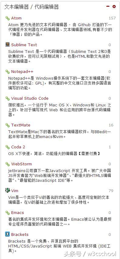 超全面的免费Web开发工具和资源大全,助力高效开发