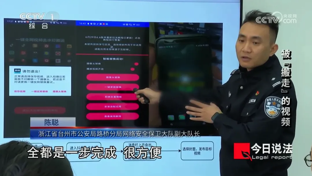 90后程序员辞职开发视频搬运软件,一年获利超700万,最终面临法律制裁