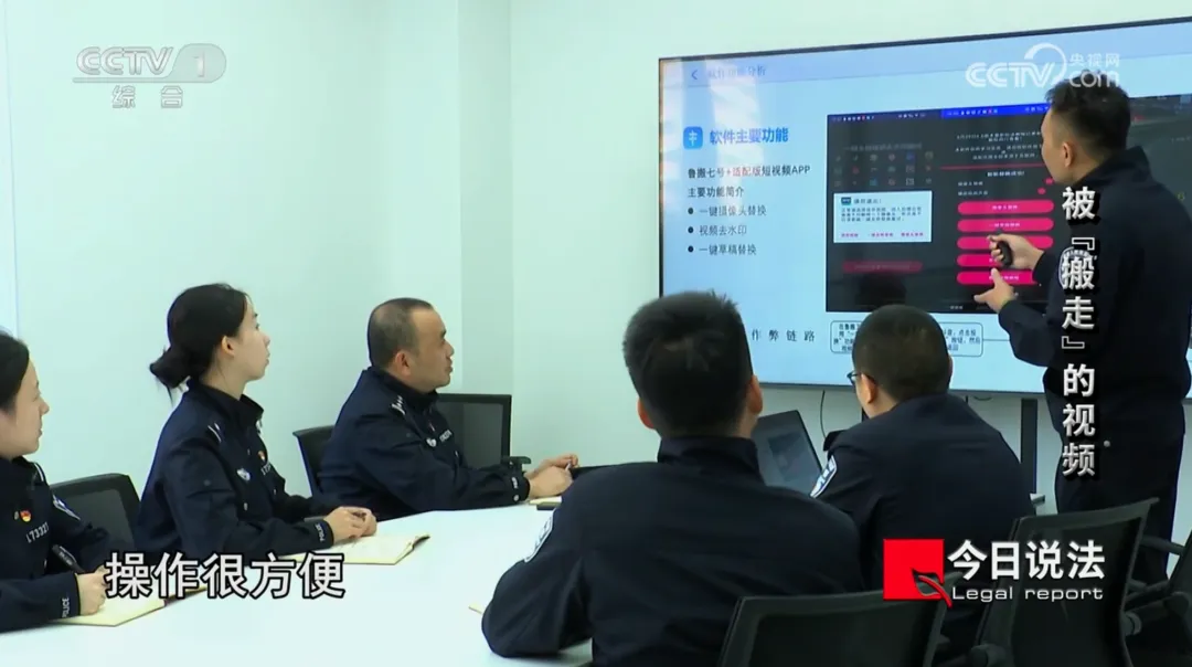 90后程序员辞职开发视频搬运软件,一年获利超700万,最终面临法律制裁