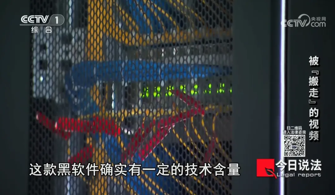 90后程序员辞职开发视频搬运软件,一年获利超700万,最终面临法律制裁