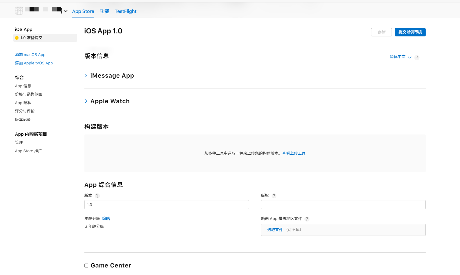 Uniapp开发打包多端应用完整方法指南:从入门到精通