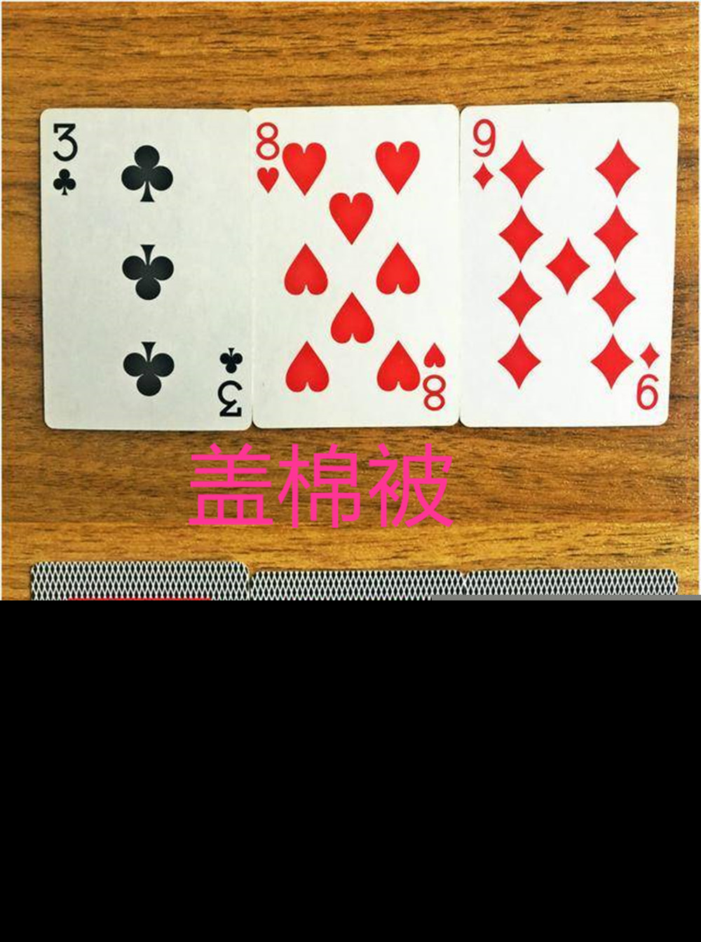 陪孩子玩牌拒绝?生活化启蒙助娃识数知古今