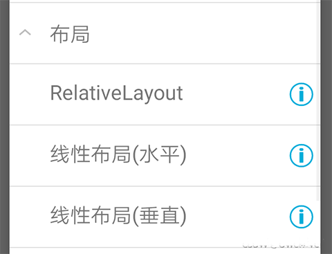 AIDE汉化官方版下载及使用教程,全面支持中文界面