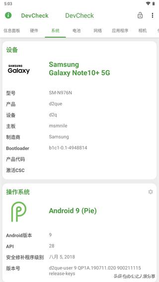 4款强大的手机系统软件APP推荐,提升效率翻倍