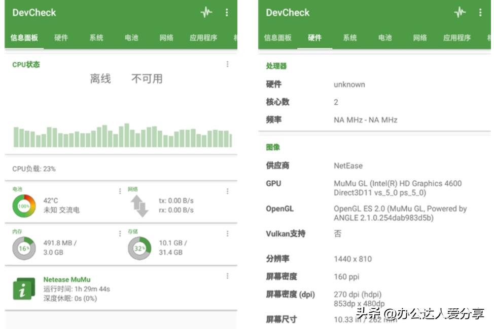 4款强大的手机系统软件APP推荐,提升效率翻倍