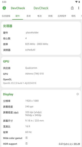 4款强大的手机系统软件APP推荐,提升效率翻倍