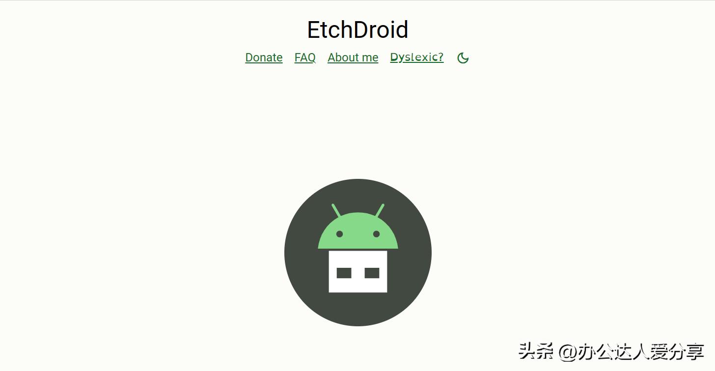 4款强大的手机系统软件APP推荐,提升效率翻倍