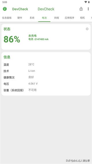 4款强大的手机系统软件APP推荐,提升效率翻倍