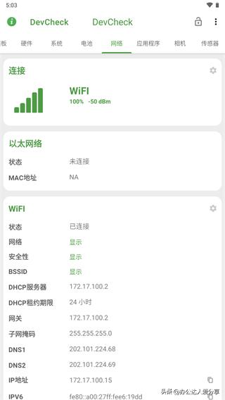 4款强大的手机系统软件APP推荐,提升效率翻倍
