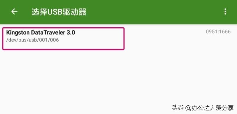 4款强大的手机系统软件APP推荐,提升效率翻倍