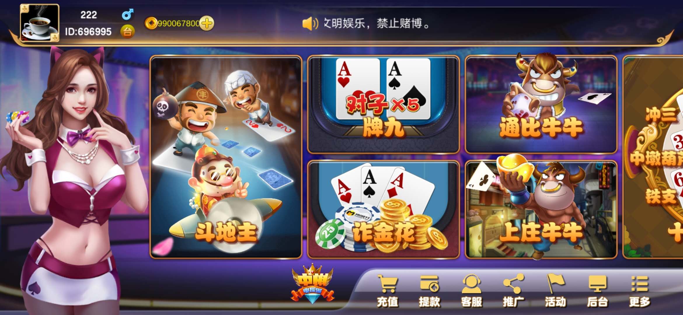 开发一款棋牌类游戏app所需时间及关键步骤解析