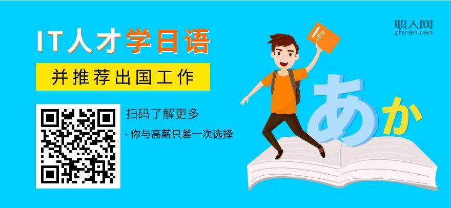 大连上海亿凯软件招聘车载项目经理及嵌入式软件开发工程师日语招聘