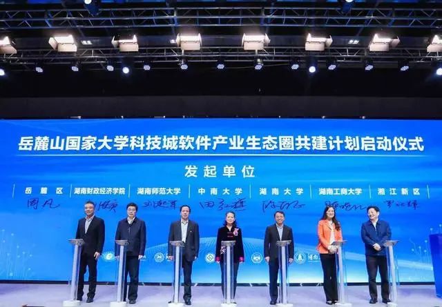 长沙软件业软硬兼施再出发,推动科技创新与产业升级