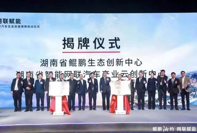 长沙软件业软硬兼施再出发,推动科技创新与产业升级