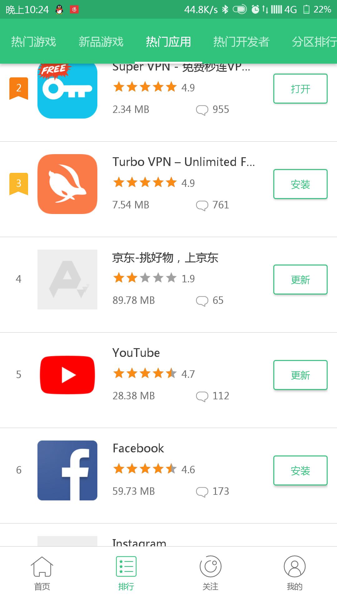 五款无广告体积小功能强大的良心安卓APP推荐
