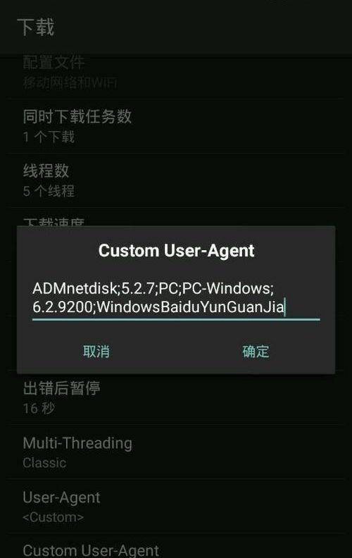 五款无广告体积小功能强大的良心安卓APP推荐