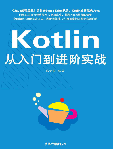 鸿蒙系统开发语言及鸿蒙OS开发平台编程软件详解