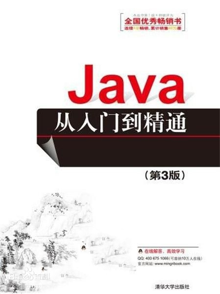 鸿蒙系统开发语言及鸿蒙OS开发平台编程软件详解