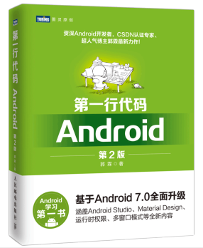 鸿蒙系统开发语言及鸿蒙OS开发平台编程软件详解
