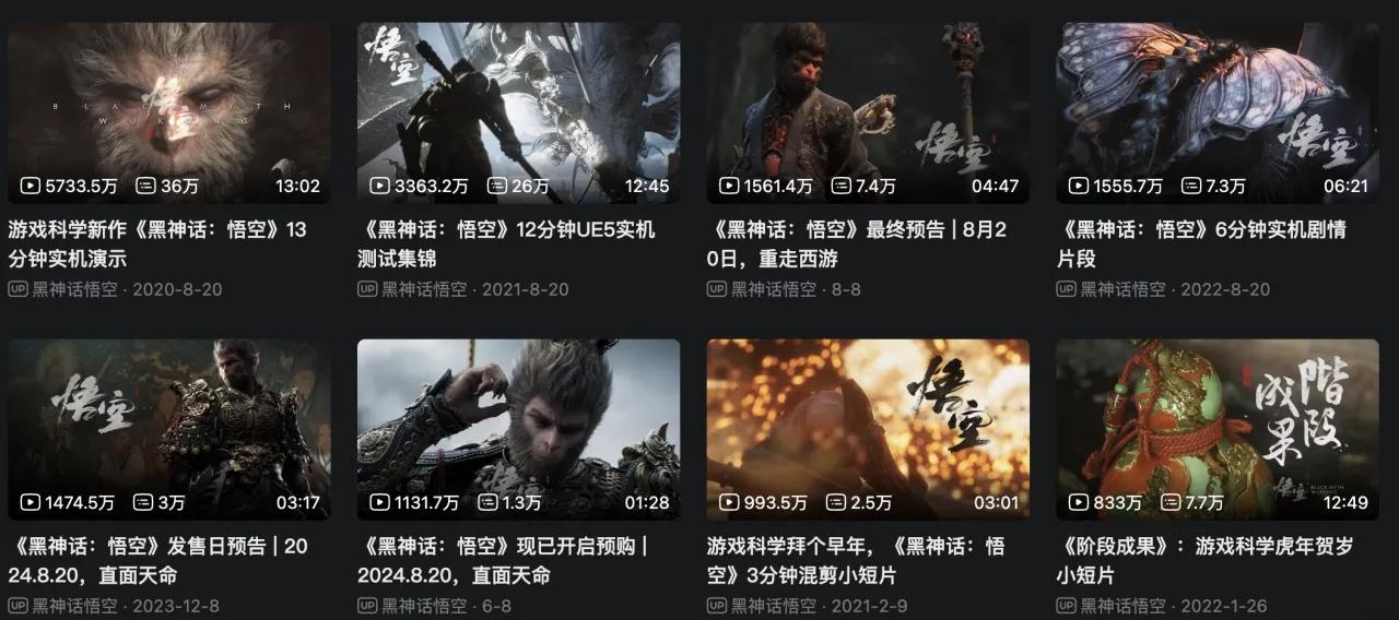 探索5亿投资的3A游戏与中华文化西天取经之旅