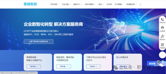 国内ERP系统全面解析:一键掌握操作秘籍与实战技巧