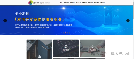国内ERP系统全面解析:一键掌握操作秘籍与实战技巧