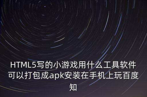 选择最佳软件打包工具:程序打包的全面指南